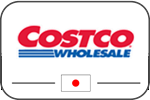 Costco(日本)